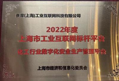 金山崛起，上海互联网新势力再添猛将