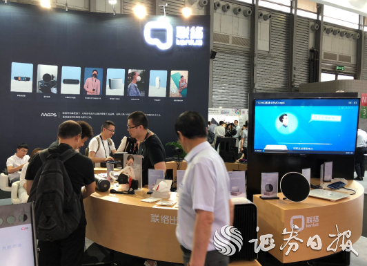 联络互动携新业务亮相上海CES 赋能双向跨境新时代